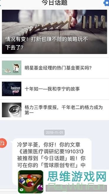 第四纪元大公开：已开奖聚星测试问卷调研，3天速成攻略，教你秒变全服战力Benchmark！