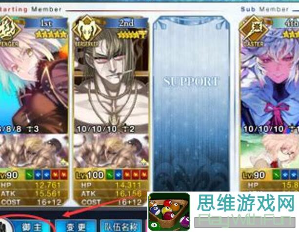 命运冠位指定独家揭秘！两大新从者降临，全攻略与实战技巧深度解析