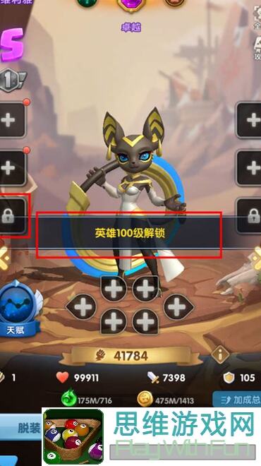 超数据世界变强指南：新手快速提升战力的教程攻略！