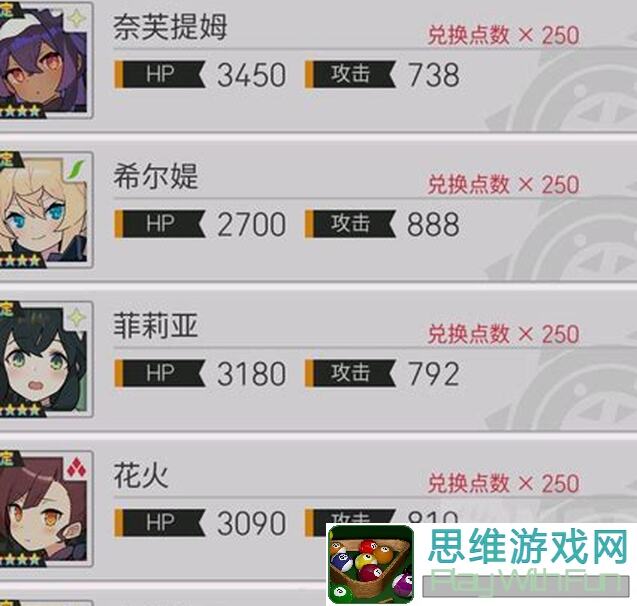 世界弹射物语萌新入坑攻略：非专业玩家也能秒懂全攻略！
