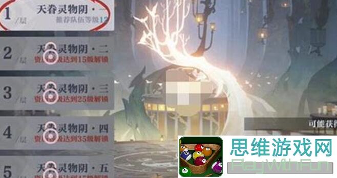 归龙潮家人们，瑶瑶保姆级养成攻略来了！轻松掌握指尖养成技巧