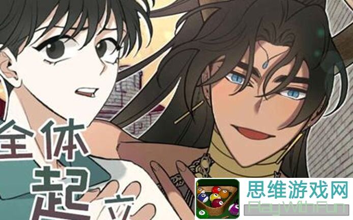 什么时间风起长安首发折扣？余额不足怎么办？后续开发计划又是什么？