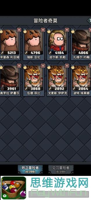 5分钟轻松通关！代号肉鸽杰克逊阿丽娅深渊楼梯懒人攻略，最全卡组搭配揭秘！