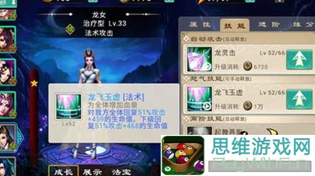 长耳定光仙技能全解析！轻松养成秒懂速成攻略推荐