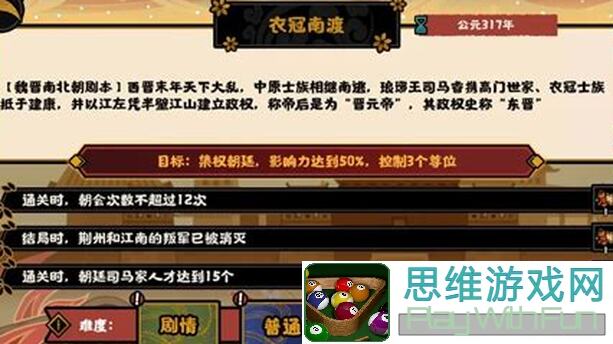 10分钟速懂细节，解锁无悔华夏白袍北伐黄金攻略！