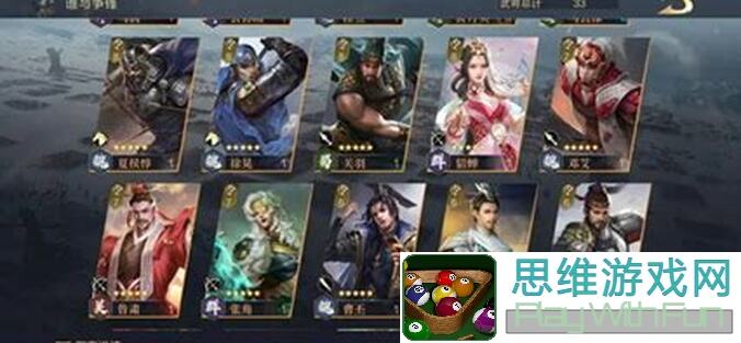 鸿图之下活动秘籍大公开！轻松克制核心，过关斩将第二章攻略全解析