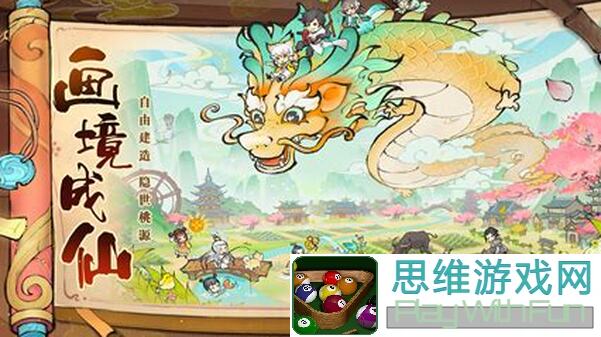 最强祖师攻略全解析：萌新到大乘第四期，屯货与活动技巧大揭秘！