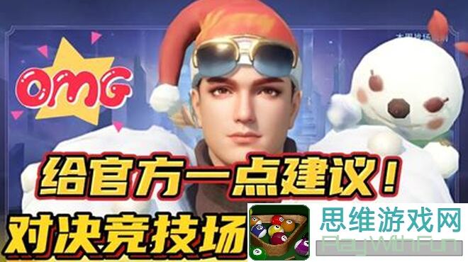 斗罗大陆：魂师对决竞技场速赢10胜，攻略解析助你轻松上分!