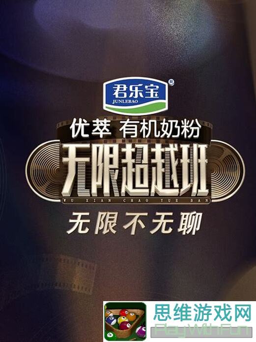 无限暖暖全攻略：轻松解锁见闻任务花箱的秩序技巧