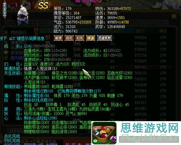 5天速成天花板战斗伙伴！热血江湖宠物成长攻略大全来袭