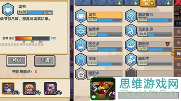 伊洛纳海洋之心全攻略：带你秒懂闯关技巧与活动福利