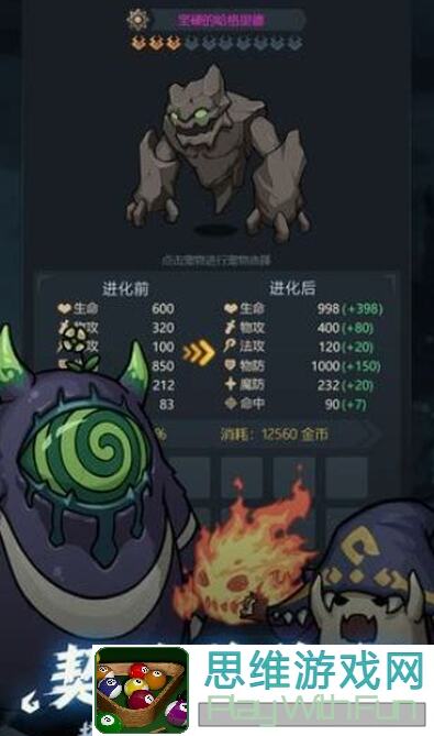 提灯与地下城周年庆来袭！桃花剑林秘籍大放送！