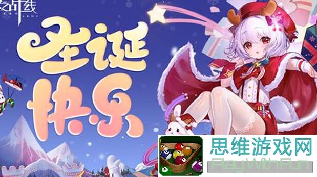 手残党必看！极无双211月25日维护更新，15:30-16:30全服停机，攻略福利大揭秘！