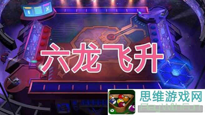 金铲铲之战S7.5怎么 undefeated上钻？10月28日版本大揭秘！