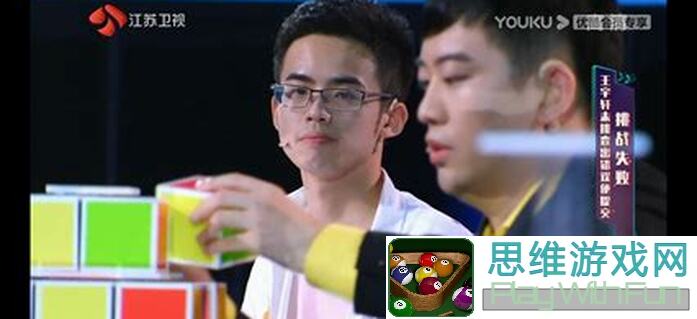 派对制造最强大脑第七期答案大揭秘！超实用攻略快来get！