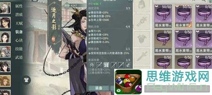 汉家江湖墨阴神功快速获取攻略！教你秒变战神，告别迷茫！