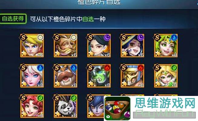 光之守望全攻略：战力爆表解锁秘密英雄