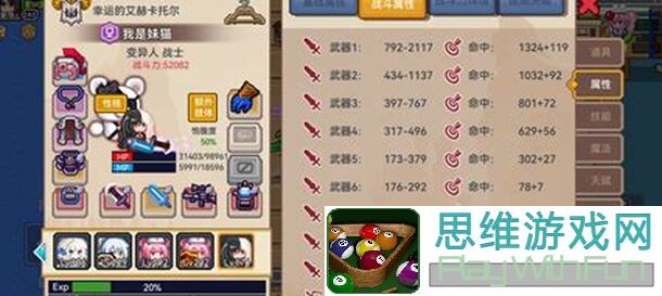 伊洛纳新手入门指南：新号如何快速上手？