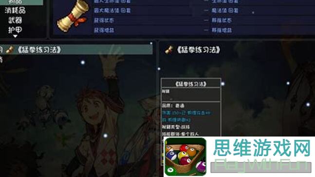 大千世界45级角色全面揭秘：必看！90%玩家不知的裸属性、独特被动及毒辣技能攻略