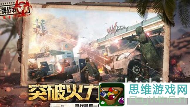 王牌战争怎样才能快点成长？小知识大揭秘