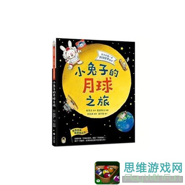 去月球彼此的故事：River + Colin学生时代那些你不知道的小秘密？