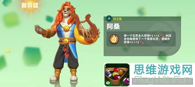 决斗！石灵之地阵容搭配攻略，零氪玩家也能轻松上分？