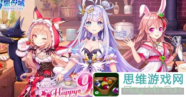 幻想名将录水中月134服七海英雄攻略：揭秘七海战力提升究竟速刷技巧！