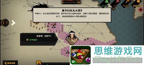 无悔华夏三皇五帝全事件结局攻略大揭秘！白云组带你秒变战神攻略在手，轻松闯关拿福利！