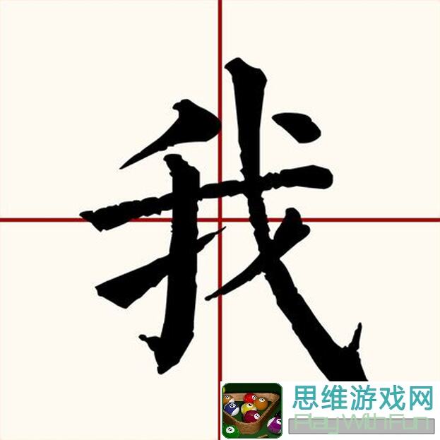 我的侠客攻略：行遍四海成就秘籍！避免大理主线和黑龙潭挑战