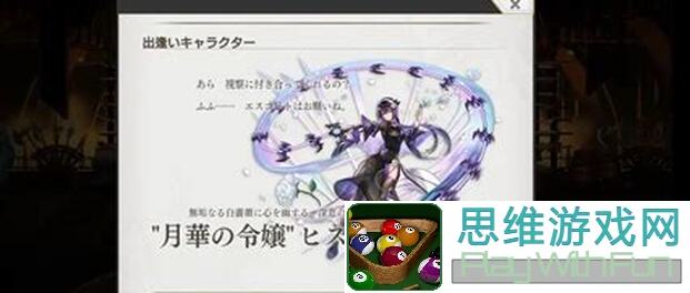 顶尖射手秘籍公开！另一个伊甸AC莲莉韬晦v3.全攻略，轻松提升战力通关教学