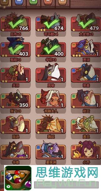 🔥咸鱼之王大揭秘！低配阵容也能逆袭，隐藏BOSS轻松拿下！速看攻略来啦！🎉