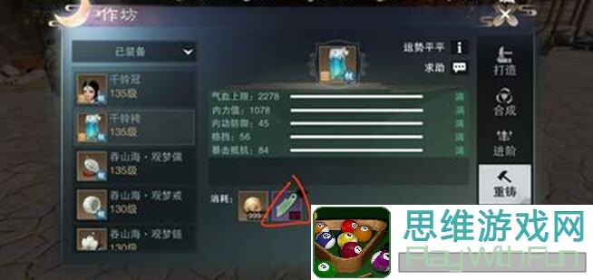 一梦江湖完整攻略：所有角色技能搭配与通关技巧一网打尽！