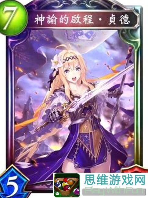 影之诗：无限管胜利的神，吸血鬼新手必备攻略