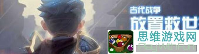 古代战争亡灵队2转攻略：22图1200全关卡作业，渠道服自建号速刷技巧揭秘！