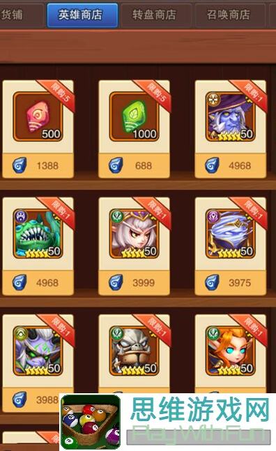 蛋蛋传奇2黄金攻略：教你速刷战力，轻松通关，蛋蛋英雄养成必备技巧！