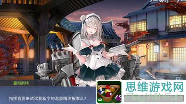 碧蓝航线海风与夏日无人岛活动，3步轻松通关攻略揭秘！你真的会玩吗？