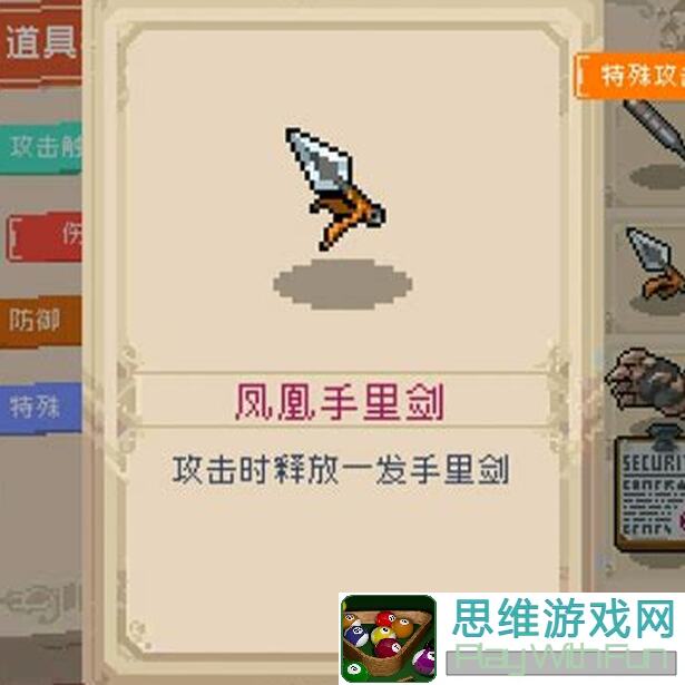 战魂铭人兔子白绒如何飞天爆裂弹流？看完秒懂搭配技巧！