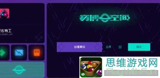 霓虹深渊8000战力通关攻略大揭秘！萌新玩家必看，微氪也能强势崛起！