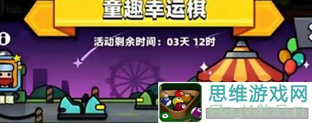 弹壳特攻队幸运彩蛋活动全解析！教你轻松白嫖无人机红色收藏品，不要错过哦~