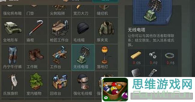 地球末日生存指南！雪地钓鱼攻略，教你如何在极寒世界收获满满~辣个问题，你会吗？