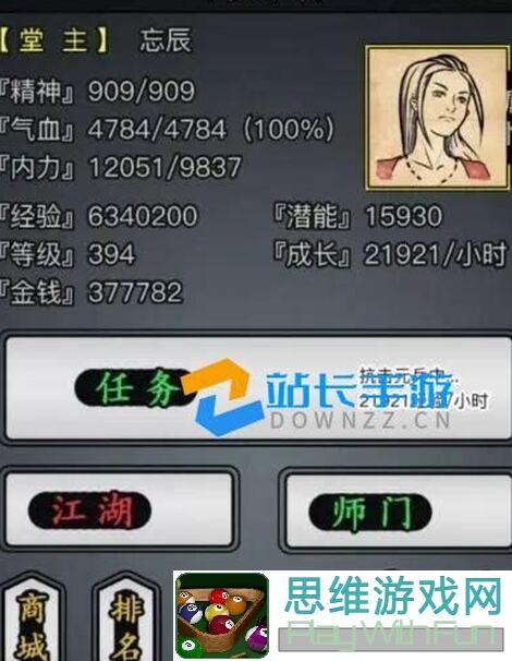 放置江湖水民科练功秘籍！掌握这些技巧，轻松提升战力，告别水民烦恼！