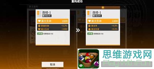 🔥少女前线：云图计划角色攻略，5步教你新约第九篇进阶队伍搭建思路🔥