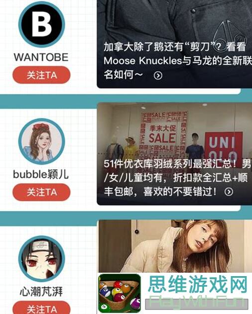 重建家园装甲羽绒从入门到精通全攻略