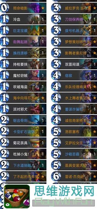 雪山出师任务全流程解析：什么英雄搭配最拉风