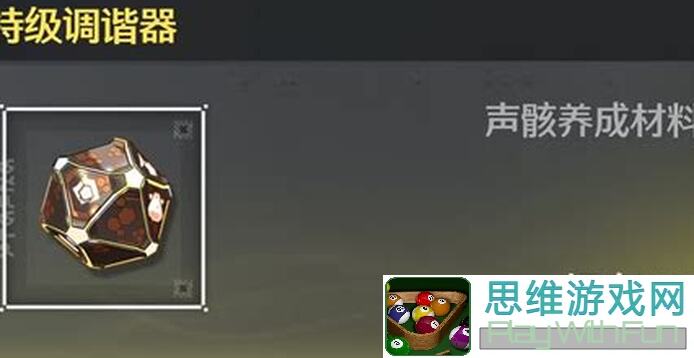 鸣潮声骸终极策略！亲测天花板级通关技巧，新手秒变战神