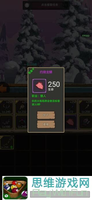 攻略分享！异世界勇者王国遗址10大角色通关全解析，看完这批英雄都能过！