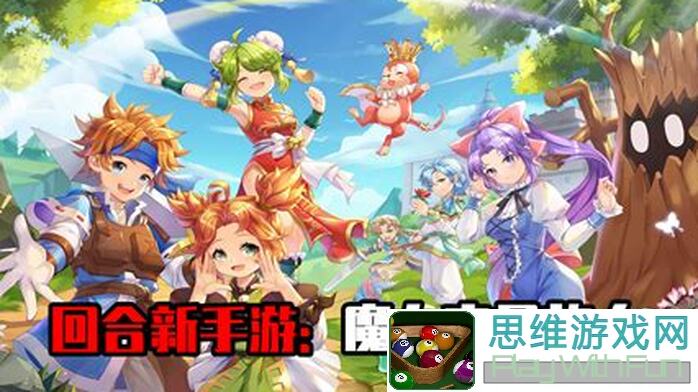 超实用！魔力宝贝：旅人回忆新手必看攻略，称号荣耀详解，让你战斗力翻倍涨！