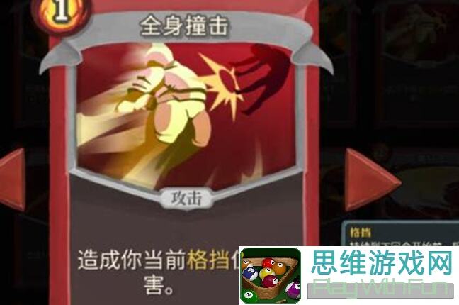 尖塔奇兵白苏浅评：杀戮尖塔卡组理解与个人向实战心得