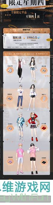 QQ炫舞超凡发布会大揭秘！从悄然暗恋到甜蜜双向奔赴，你的心动舞伴竟然是这样炼成的~