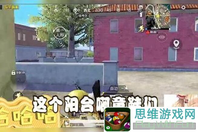 和平精英王牌冲关队抢座位秘籍大公开！